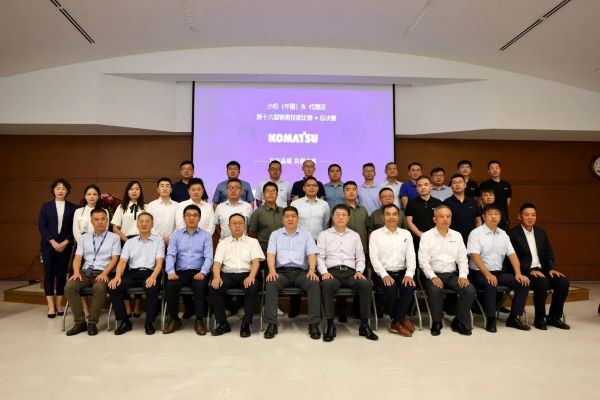 小松（中国）第十六届销售技能大赛总决赛在常州举办