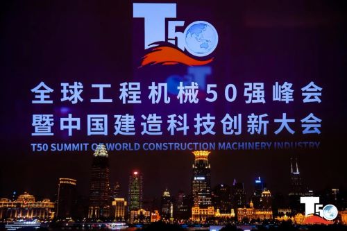 小松大型设备应用入选“2020 TOP50工程机械应用案例”