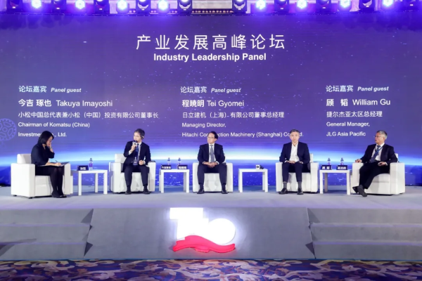 小松今吉琢也中国总代表、小松（中国）张全旺总经理应邀参加2021全球工程机械50强峰会暨中国设备租赁峰会