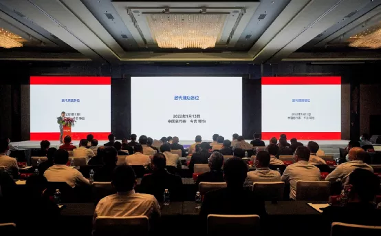 小松中国2022年全国代理店大会盛大召开