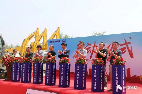 “服务质量万里行”活动正式启动